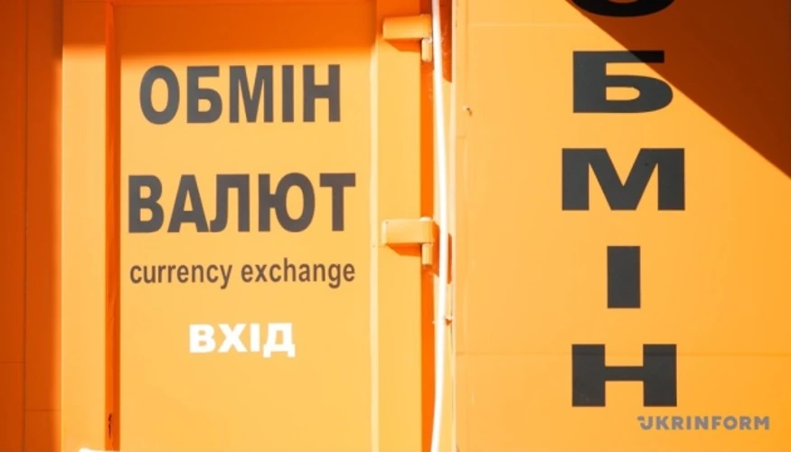 Хто і як оприлюднив курс гривні на 19 серпня: НБУ, Укрінформ та УНІАН