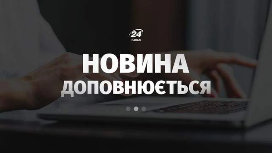 Передача технологій Storm Shadow Україні: підтверджені кроки 24 серпня