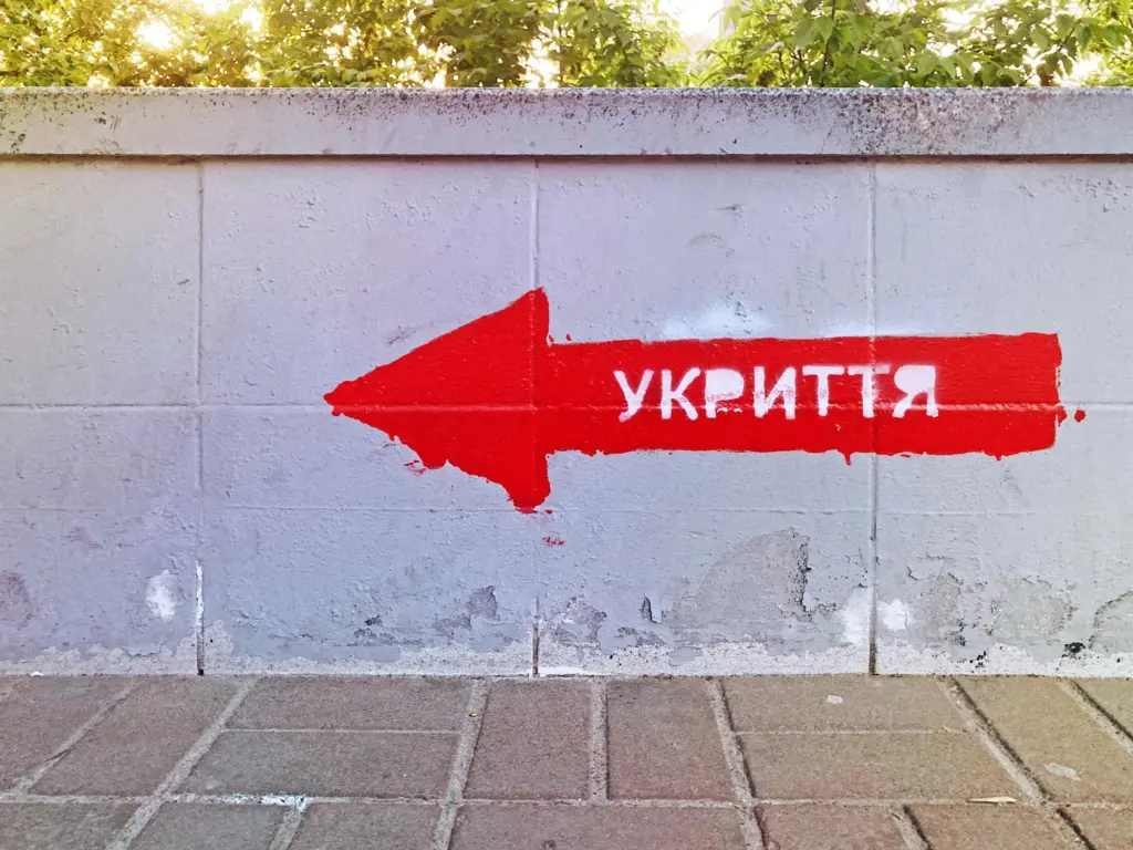 У Києві через збій ТАСЦО користувачі застосунків отримували повідомлення про тривогу