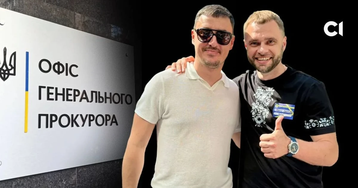 Іван Тимошенко